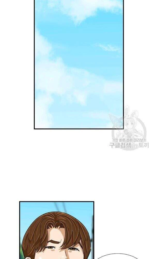 Đây Là Luật Chapter 34 - 46