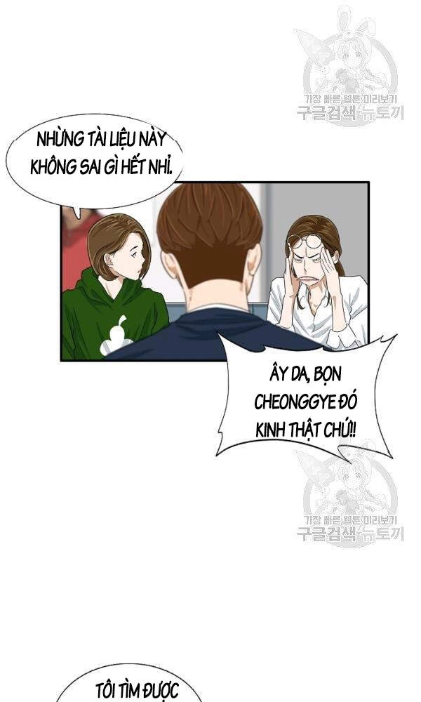 Đây Là Luật Chapter 35 - 32