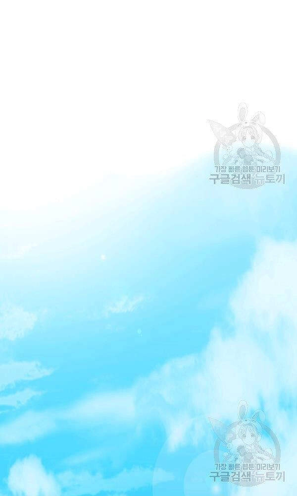 Đây Là Luật Chapter 35 - 45