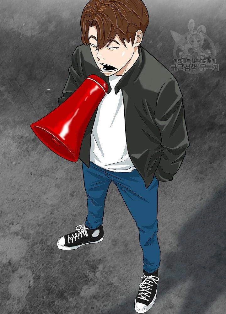 Đây Là Luật Chapter 36 - 27