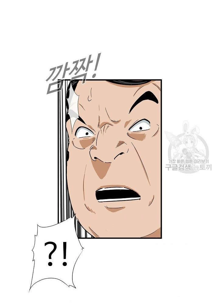 Đây Là Luật Chapter 36 - 36