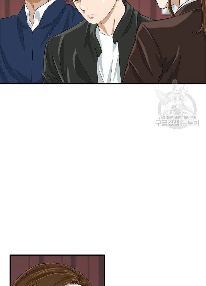 Đây Là Luật Chapter 36 - 46