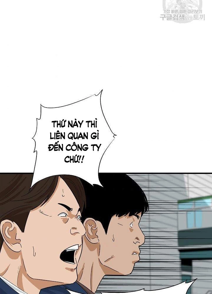 Đây Là Luật Chapter 36 - 59