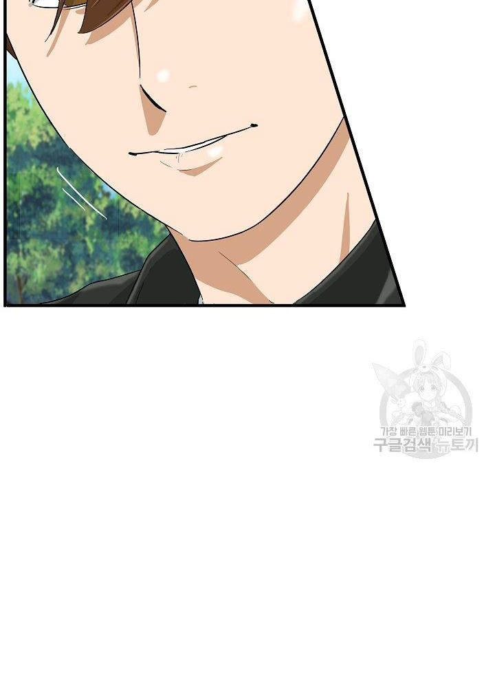 Đây Là Luật Chapter 36 - 65