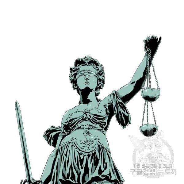 Đây Là Luật Chapter 37 - 3