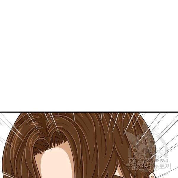 Đây Là Luật Chapter 37 - 19