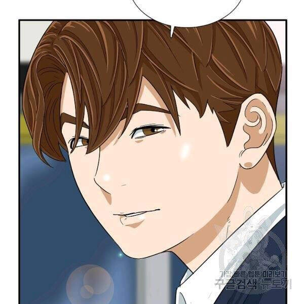 Đây Là Luật Chapter 37 - 100