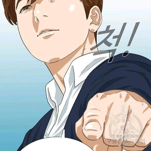 Đây Là Luật Chapter 37 - 118