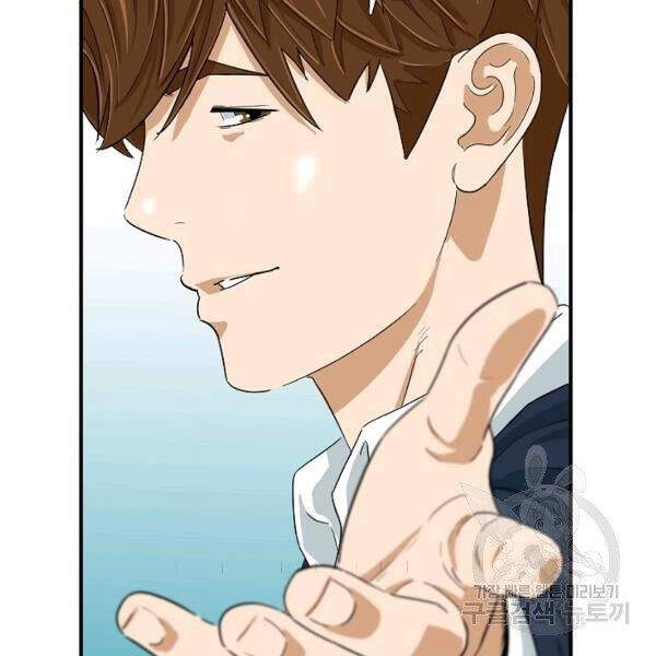 Đây Là Luật Chapter 37 - 138