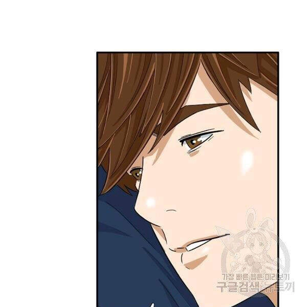 Đây Là Luật Chapter 37 - 156