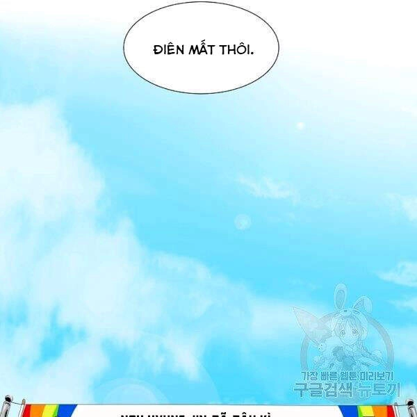 Đây Là Luật Chapter 38 - 8