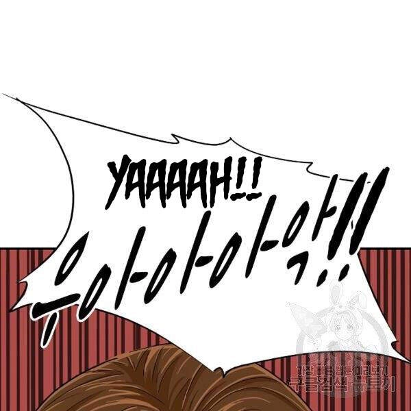 Đây Là Luật Chapter 38 - 36