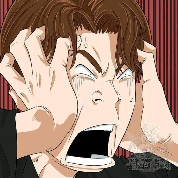 Đây Là Luật Chapter 38 - 37