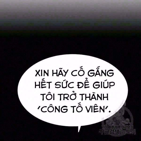 Đây Là Luật Chapter 39 - 2