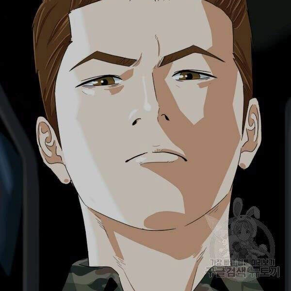 Đây Là Luật Chapter 39 - 9