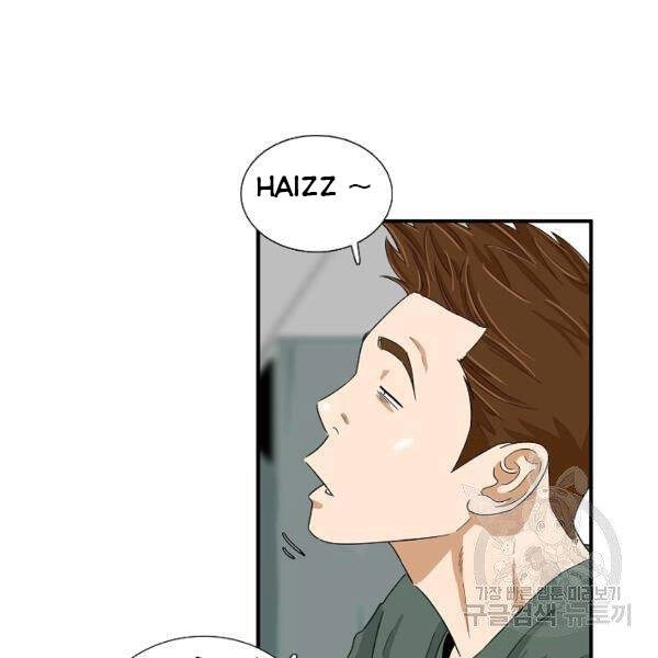 Đây Là Luật Chapter 39 - 19