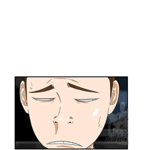 Đây Là Luật Chapter 39 - 35