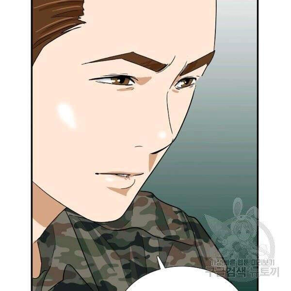 Đây Là Luật Chapter 39 - 39