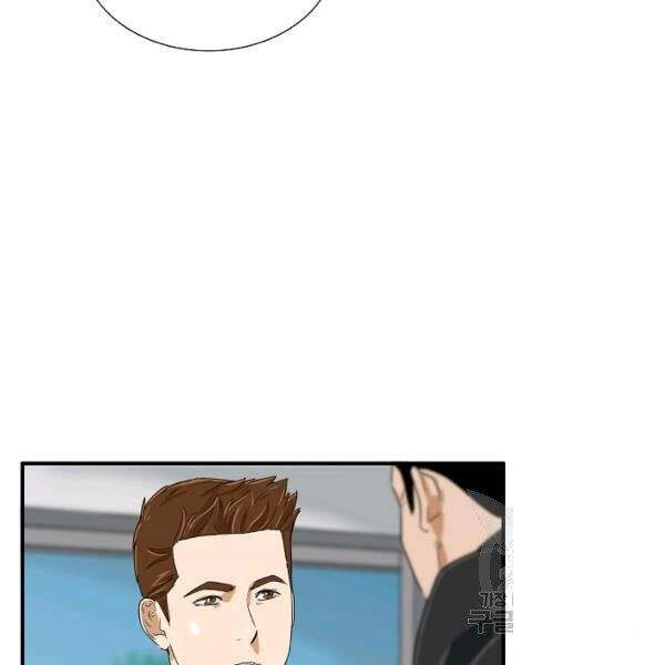 Đây Là Luật Chapter 39 - 52