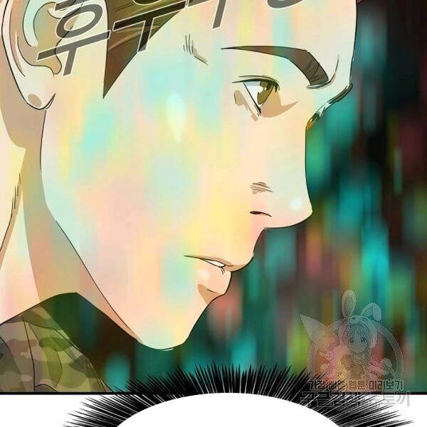 Đây Là Luật Chapter 39 - 56