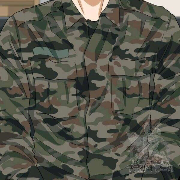 Đây Là Luật Chapter 39 - 68