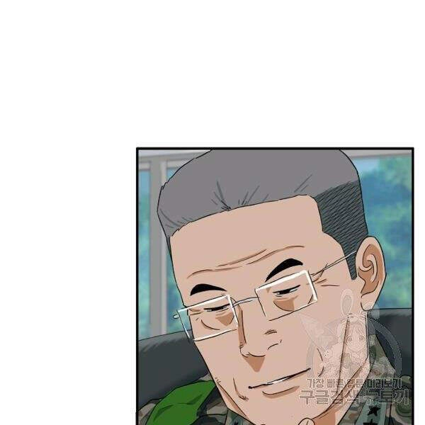 Đây Là Luật Chapter 39 - 87