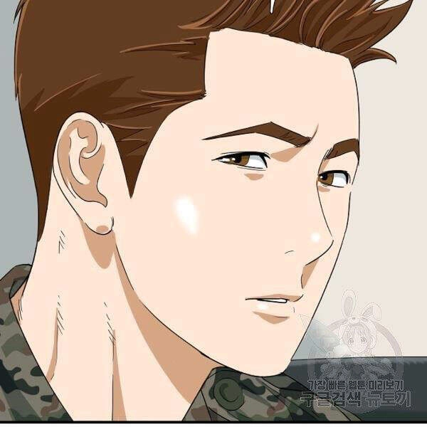 Đây Là Luật Chapter 39 - 108