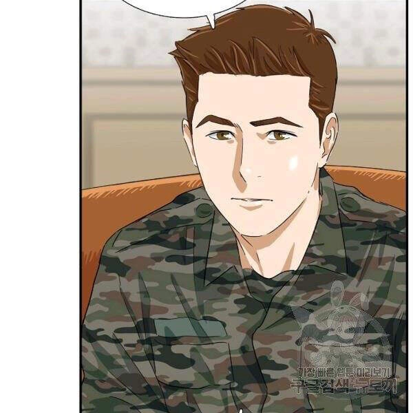 Đây Là Luật Chapter 39 - 115