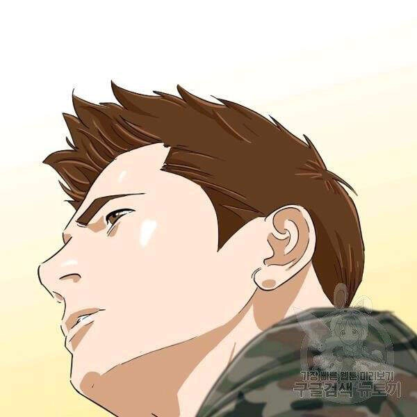 Đây Là Luật Chapter 39 - 122