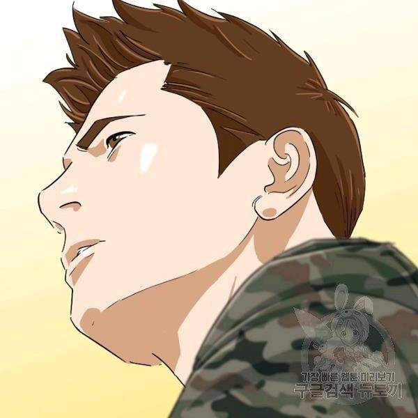 Đây Là Luật Chapter 40 - 3