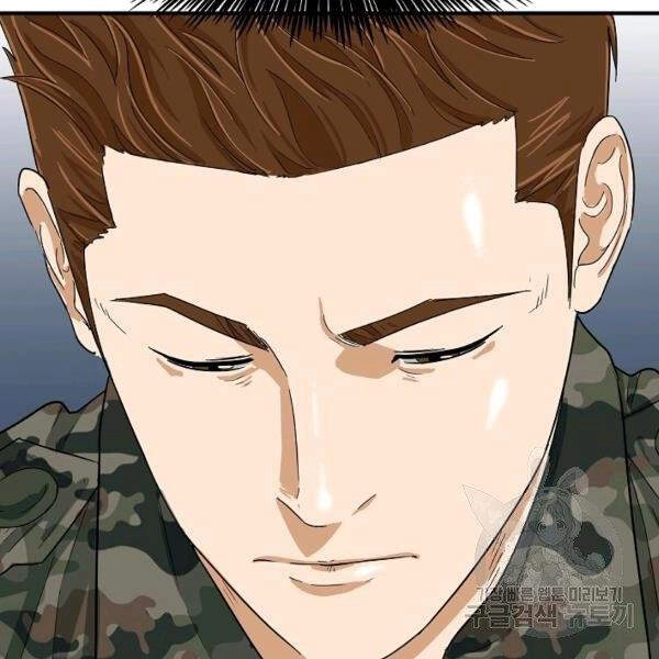 Đây Là Luật Chapter 40 - 18