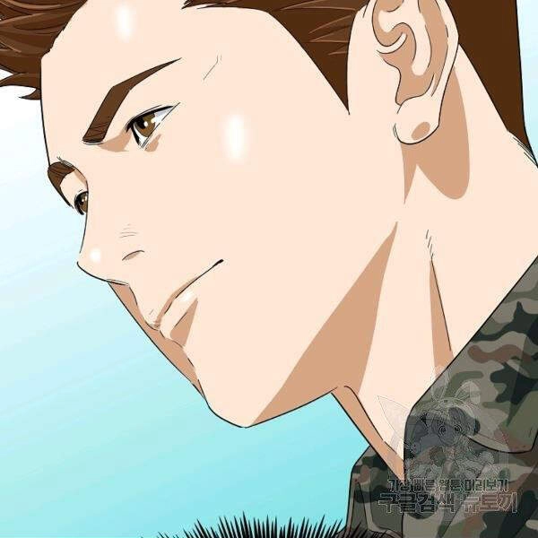 Đây Là Luật Chapter 40 - 25