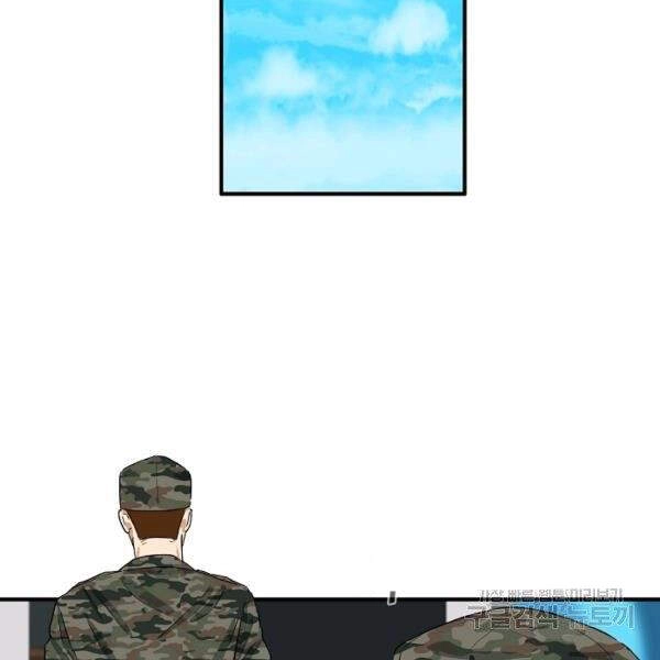 Đây Là Luật Chapter 40 - 28