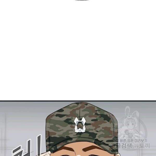 Đây Là Luật Chapter 40 - 41