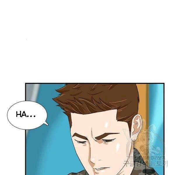 Đây Là Luật Chapter 40 - 56