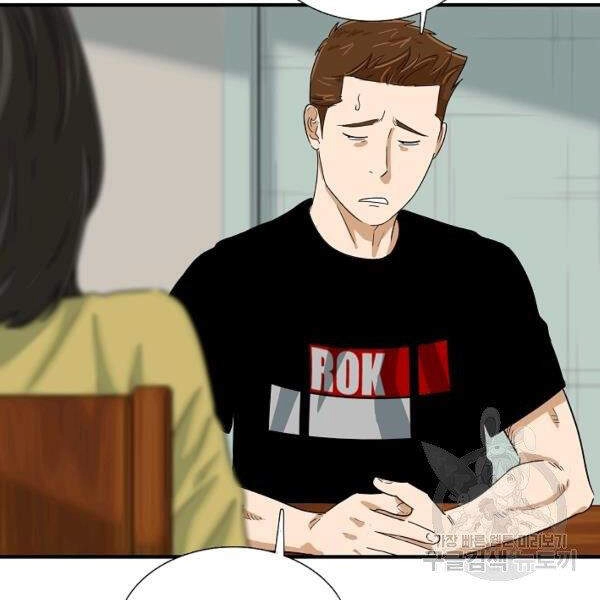 Đây Là Luật Chapter 40 - 93