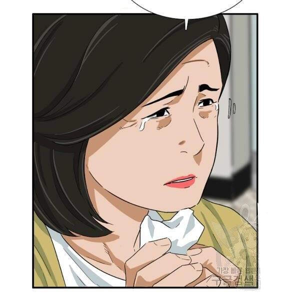 Đây Là Luật Chapter 40 - 95