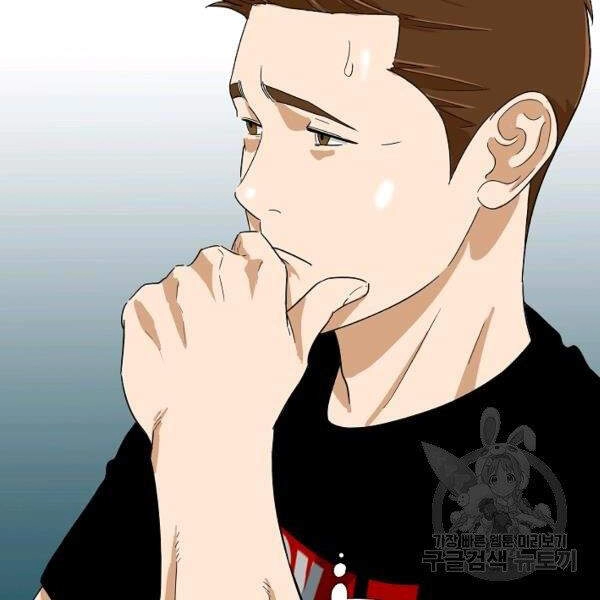 Đây Là Luật Chapter 40 - 97