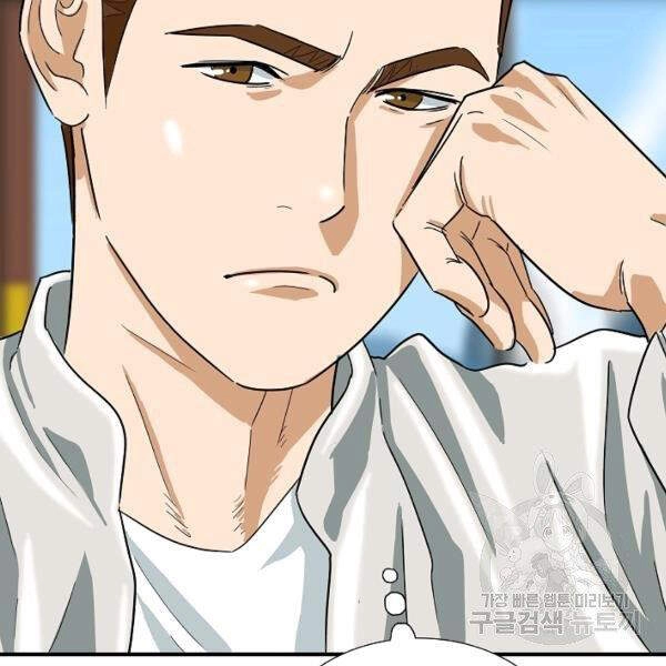 Đây Là Luật Chapter 40 - 121