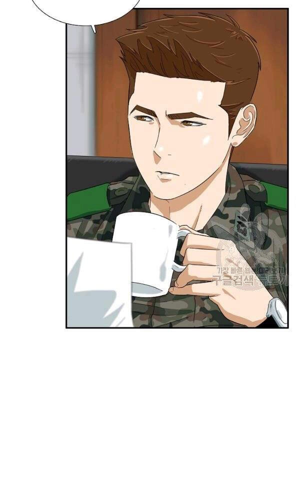 Đây Là Luật Chapter 41 - 53