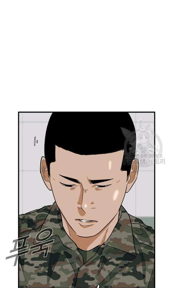 Đây Là Luật Chapter 41 - 74