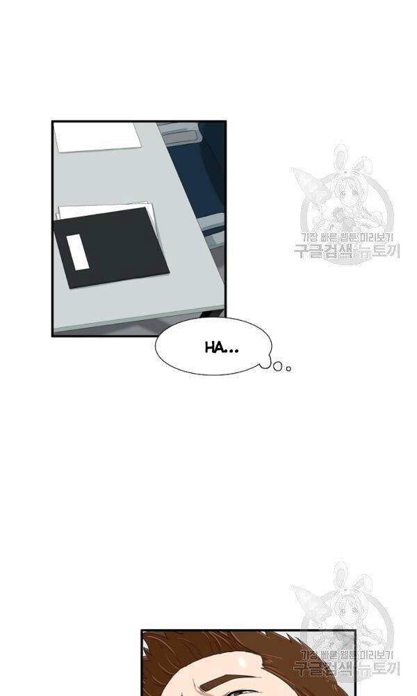 Đây Là Luật Chapter 41 - 76