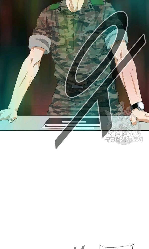 Đây Là Luật Chapter 41 - 80