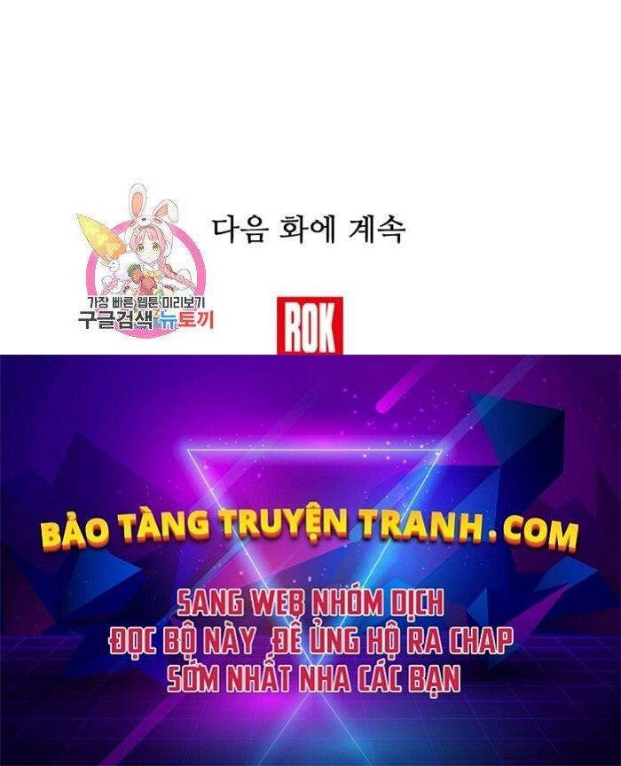 Đây Là Luật Chapter 41 - 97