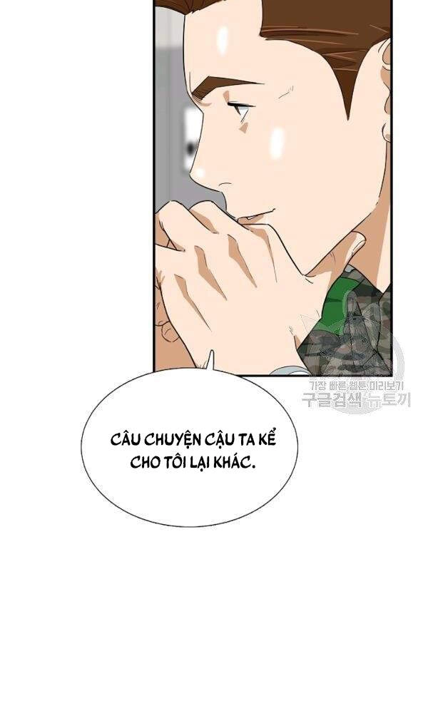 Đây Là Luật Chapter 42 - 19