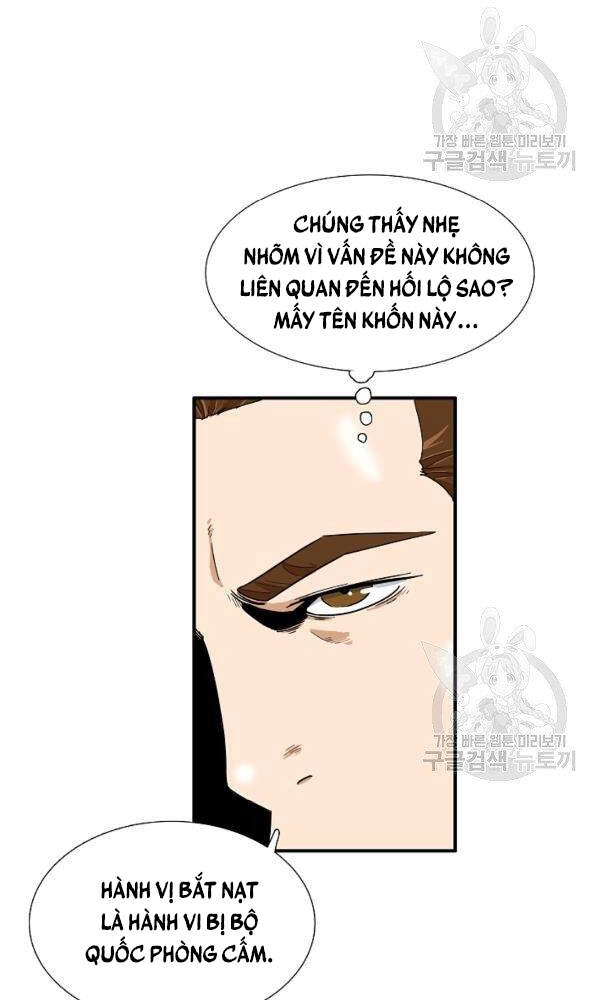 Đây Là Luật Chapter 42 - 23