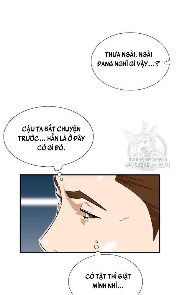 Đây Là Luật Chapter 42 - 28