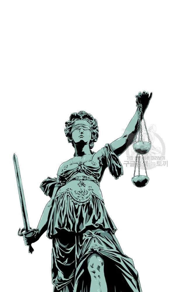 Đây Là Luật Chapter 42 - 58