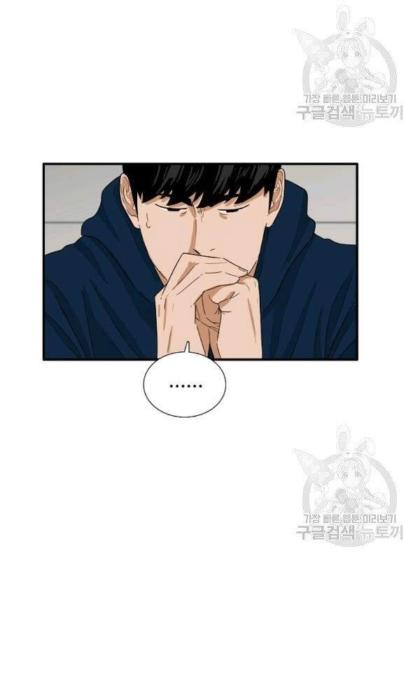 Đây Là Luật Chapter 43 - 5