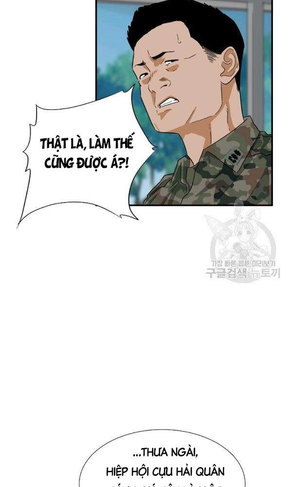 Đây Là Luật Chapter 43 - 16